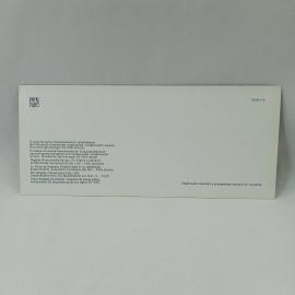 Картинка 2