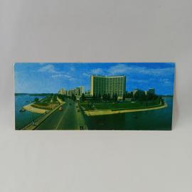 Открытка советская СССР. Гостиница Славутич, городская архитектура набережной Киева. винтаж