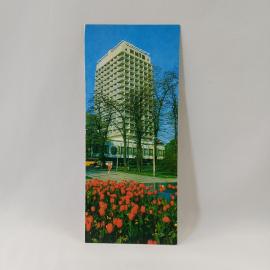 Открытка советская СССР. Гостиница Киев, городская архитектура и тюльпаны. Винтажный сюжет