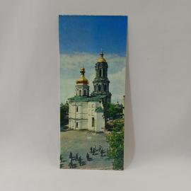 Картинка 1