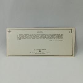 Картинка 2