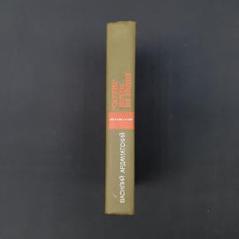 Картинка 7