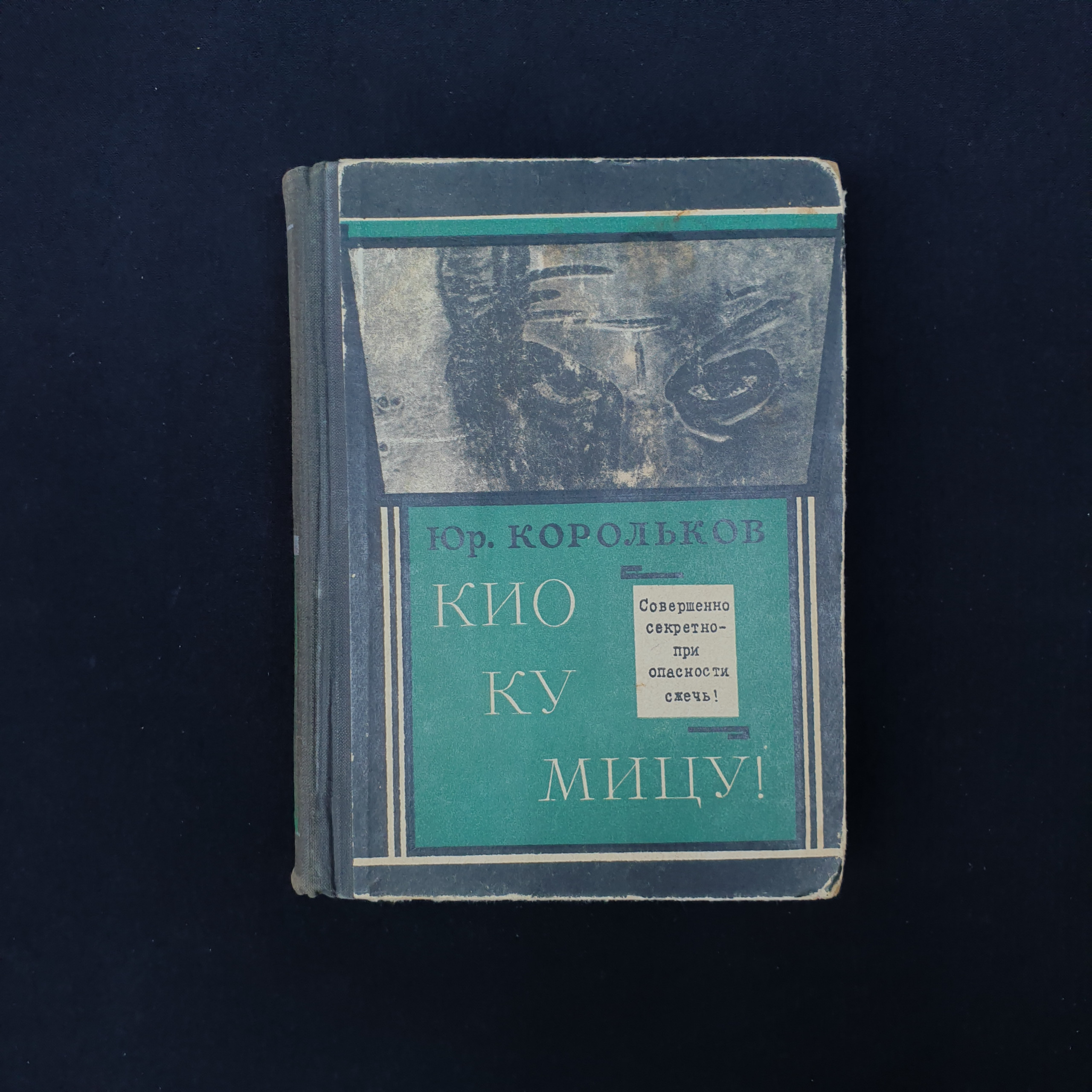 Картинка 1