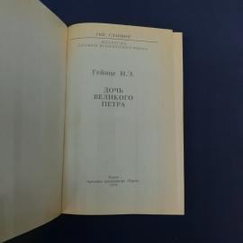 Картинка 3