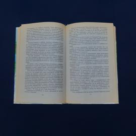 Картинка 4
