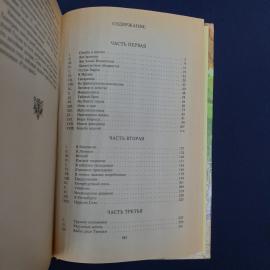 Картинка 5