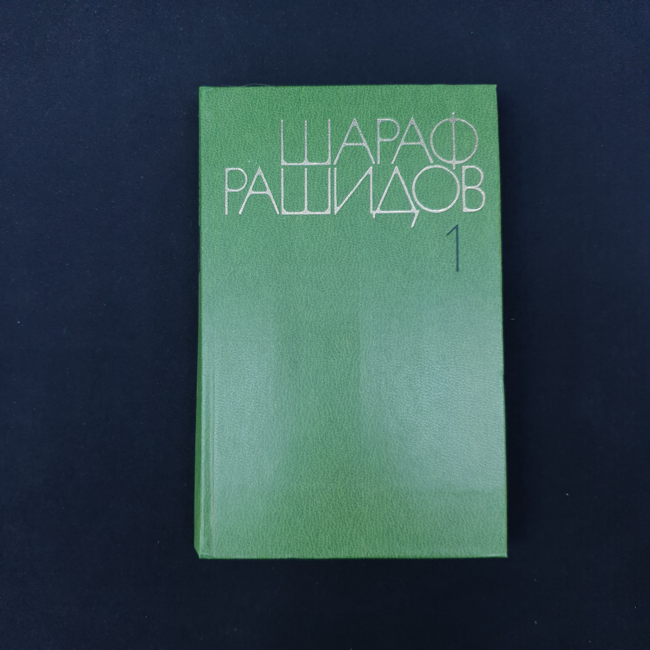 Картинка 1