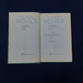 Картинка 3
