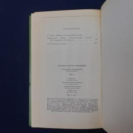 Картинка 5