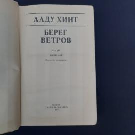 Картинка 3