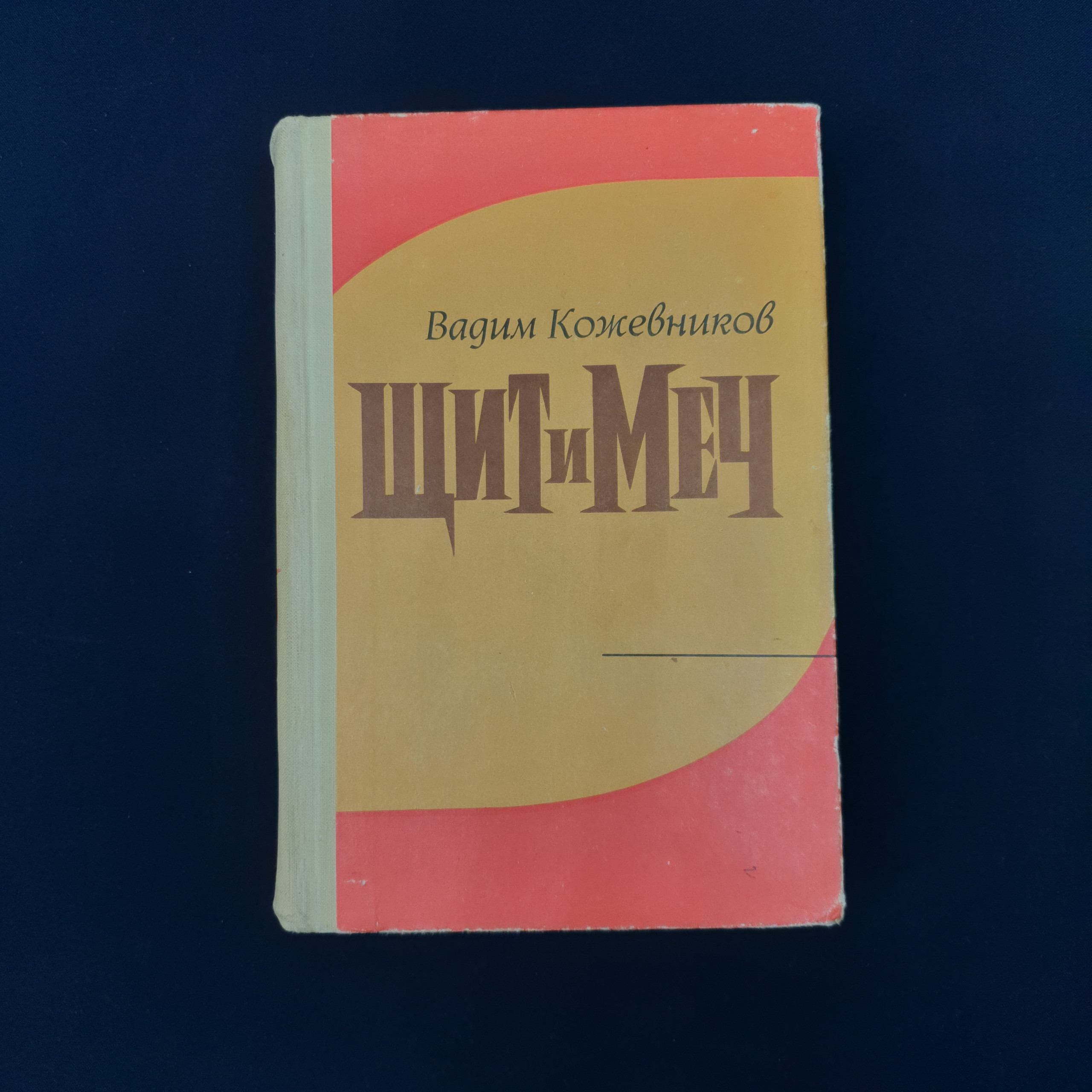 Картинка 1