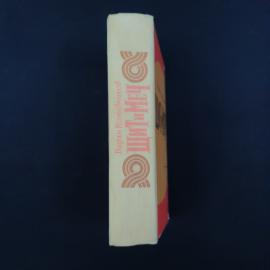 Картинка 2
