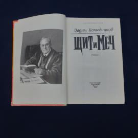 Картинка 3