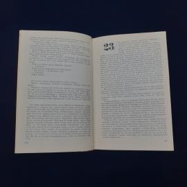 Картинка 4