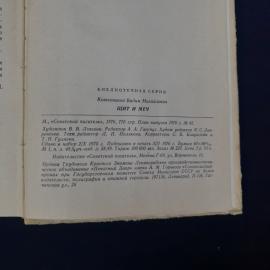 Картинка 5