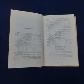 Картинка 4
