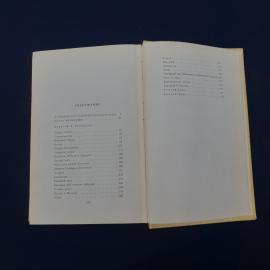 Картинка 5