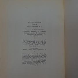 Картинка 6