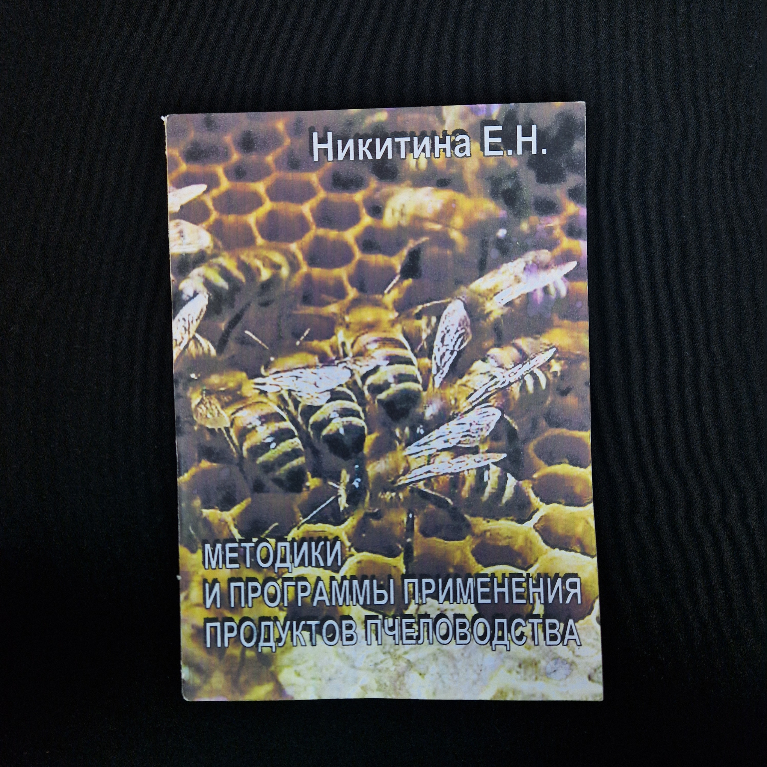 Картинка 1