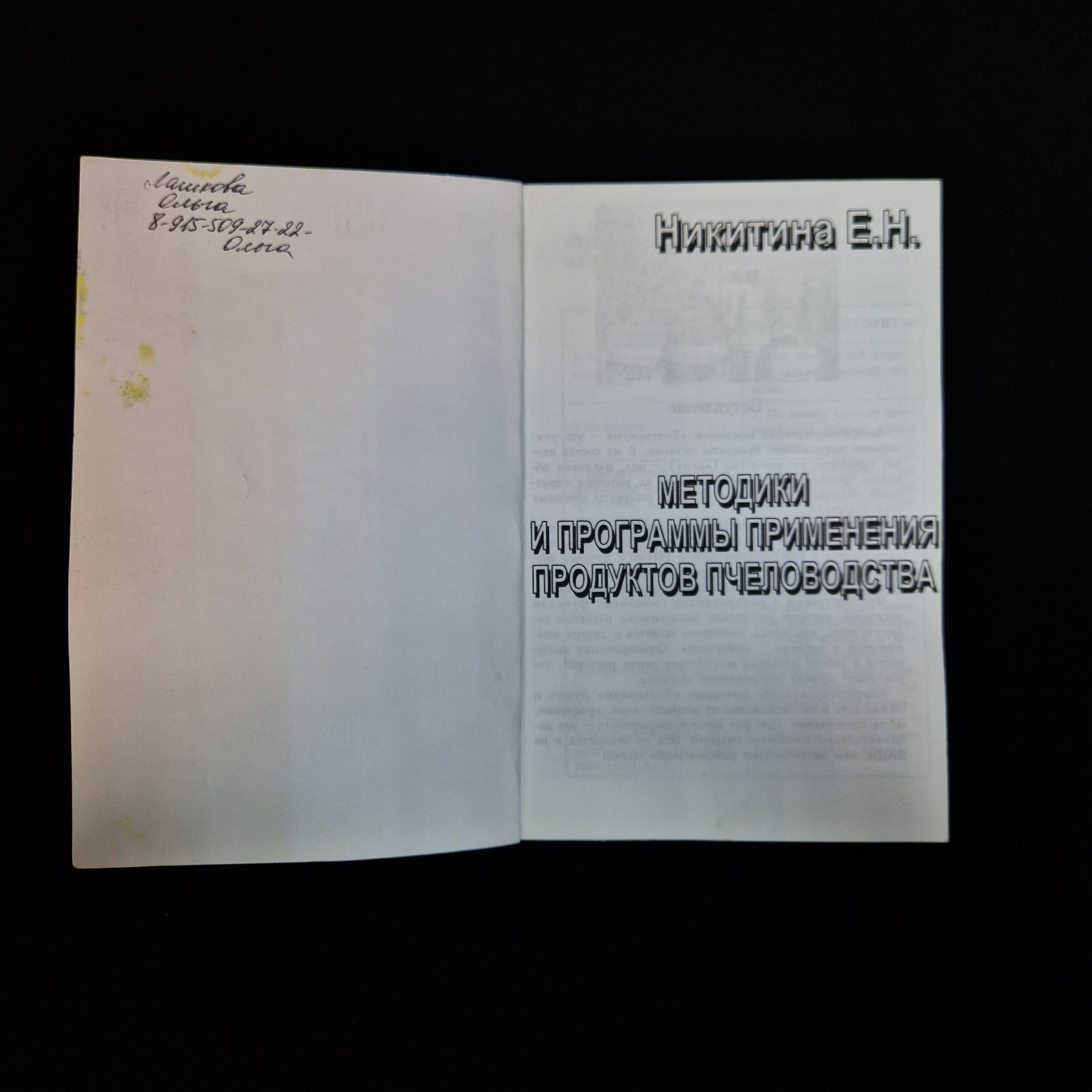 Картинка 4