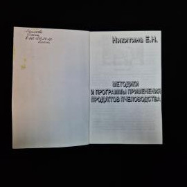 Картинка 4