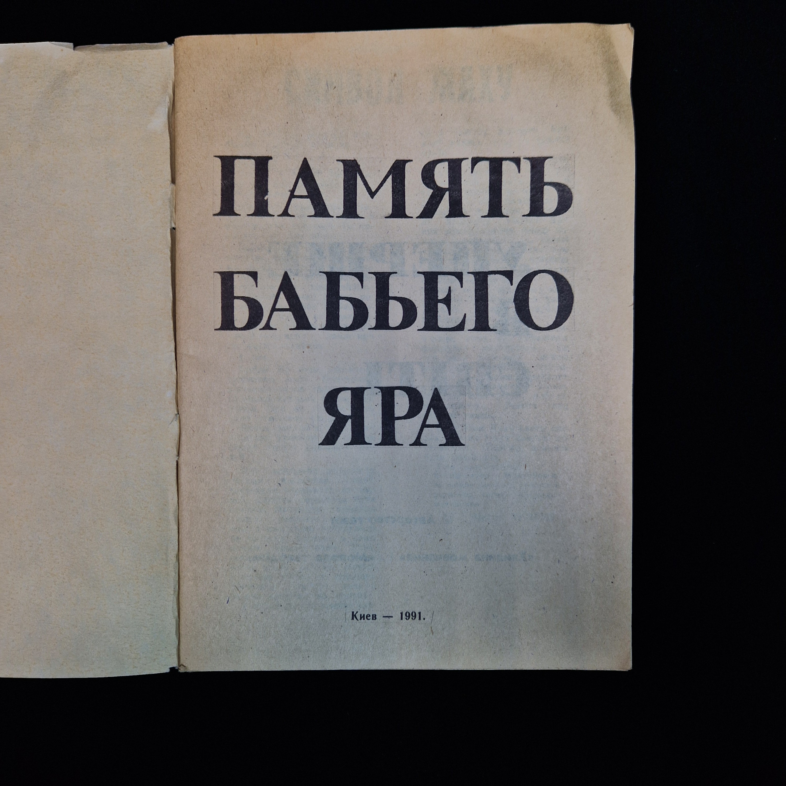 Картинка 3