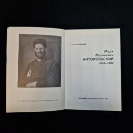 Картинка 4
