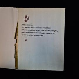 Картинка 4