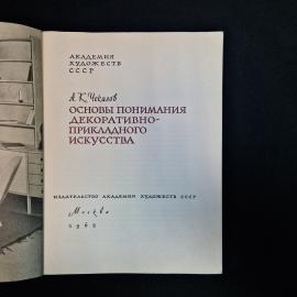 Картинка 5