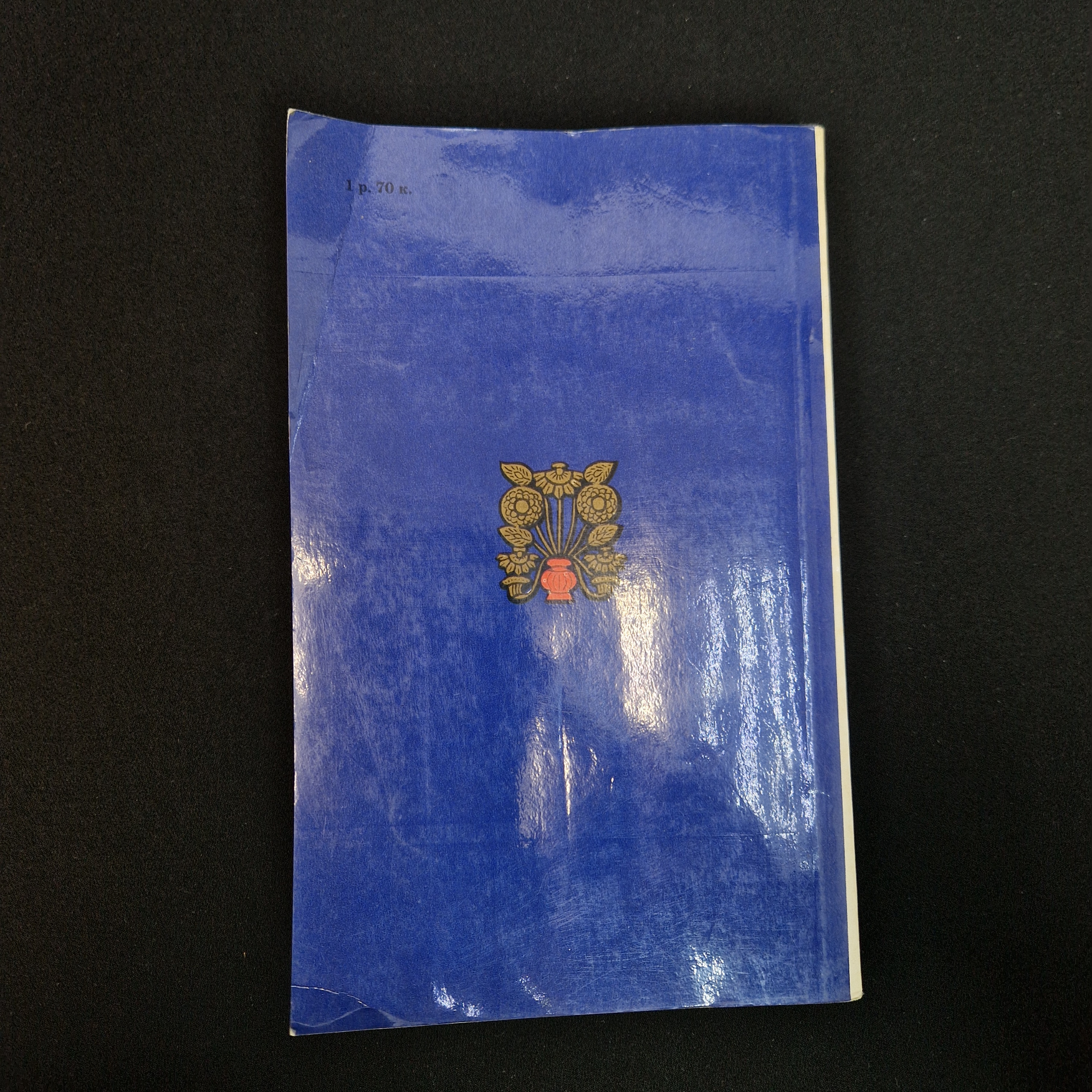 Картинка 3