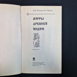 Картинка 4