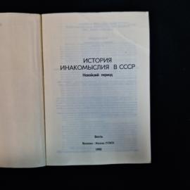 Картинка 4