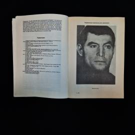 Картинка 5