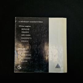 Картинка 6