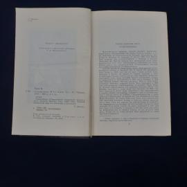 Картинка 3