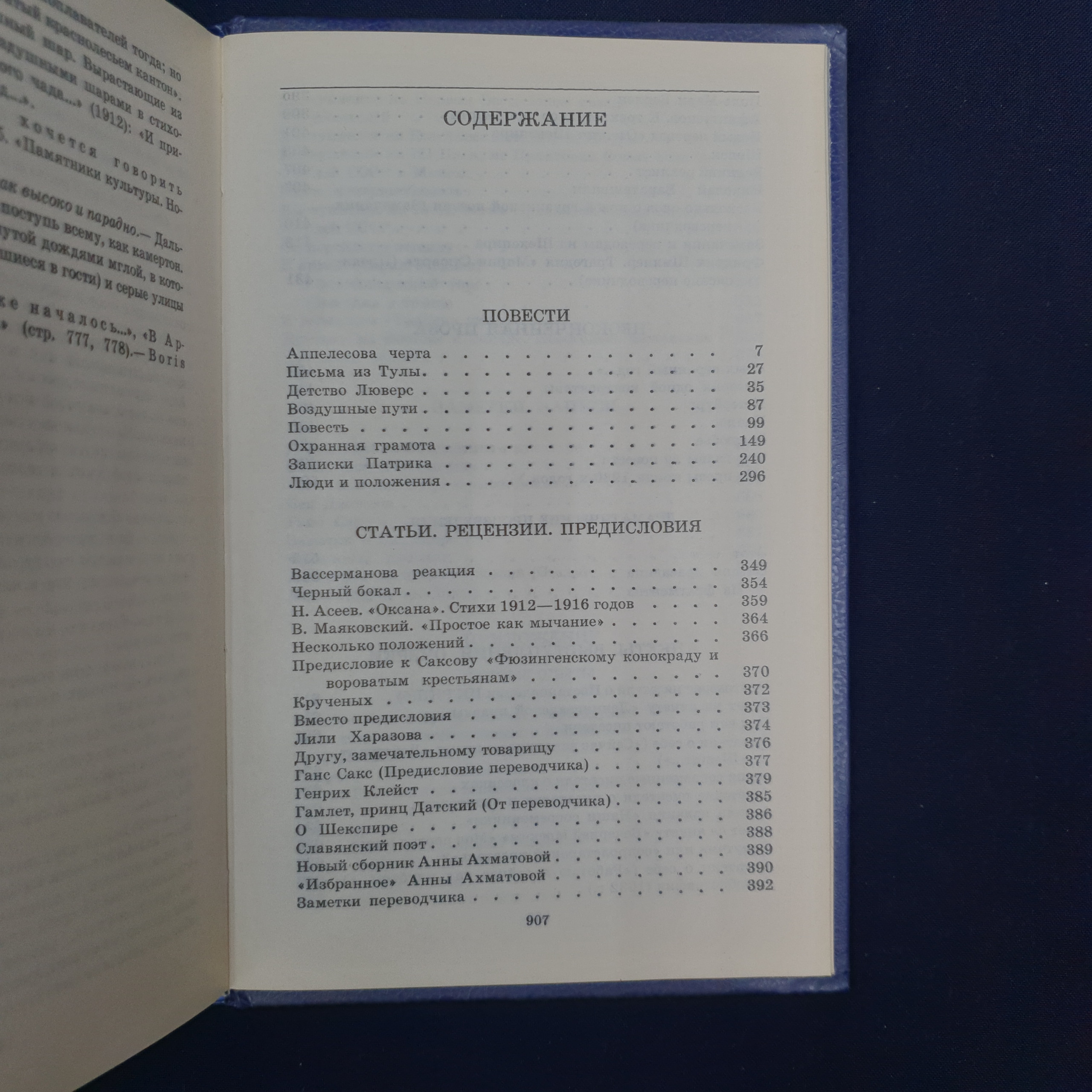 Картинка 6