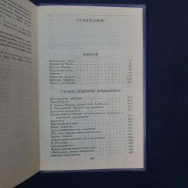 Картинка 6