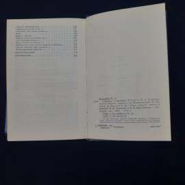 Картинка 7