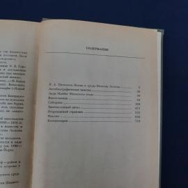Картинка 5