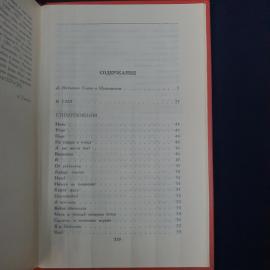 Картинка 5