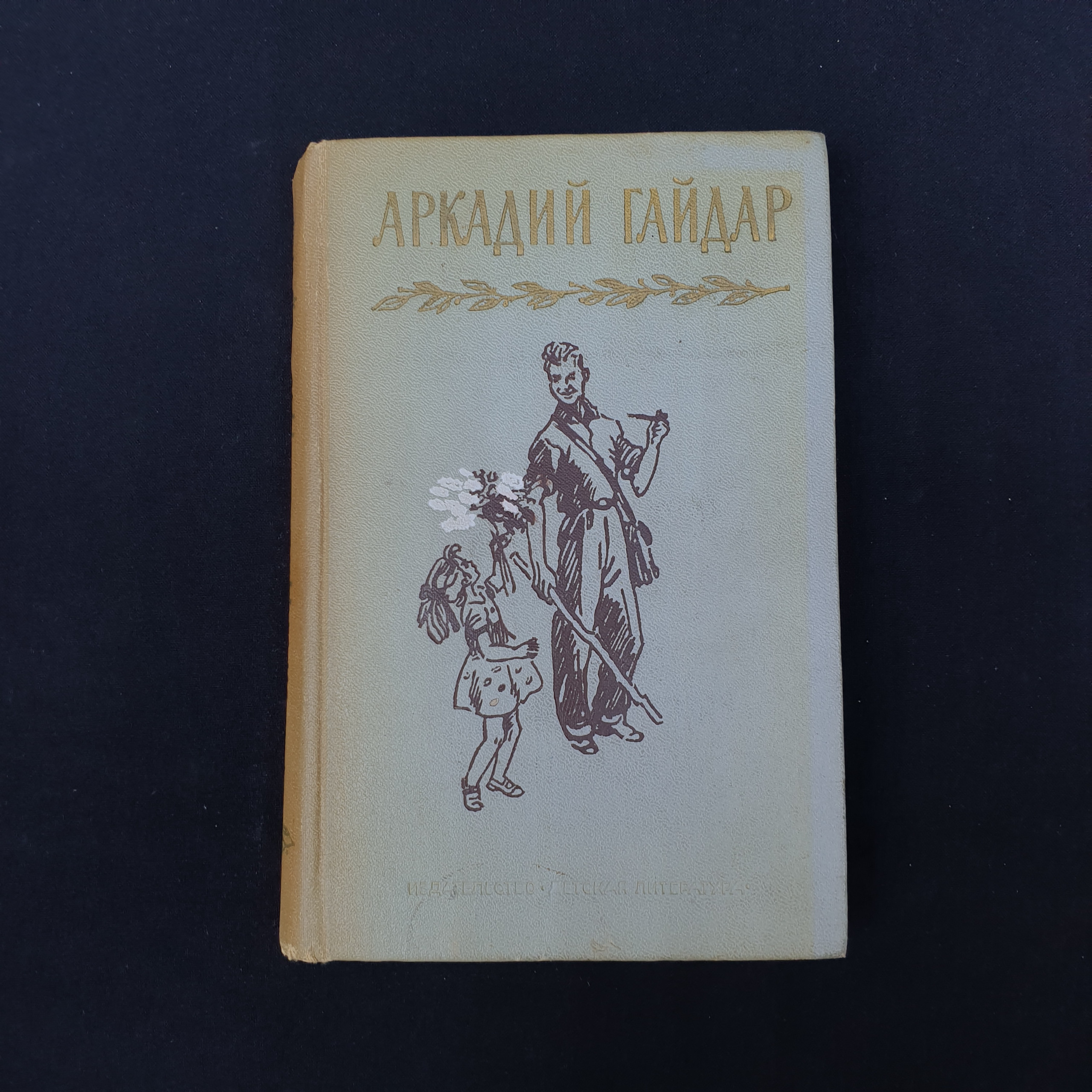 Картинка 1