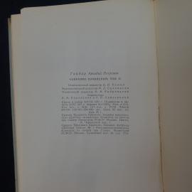 Картинка 6
