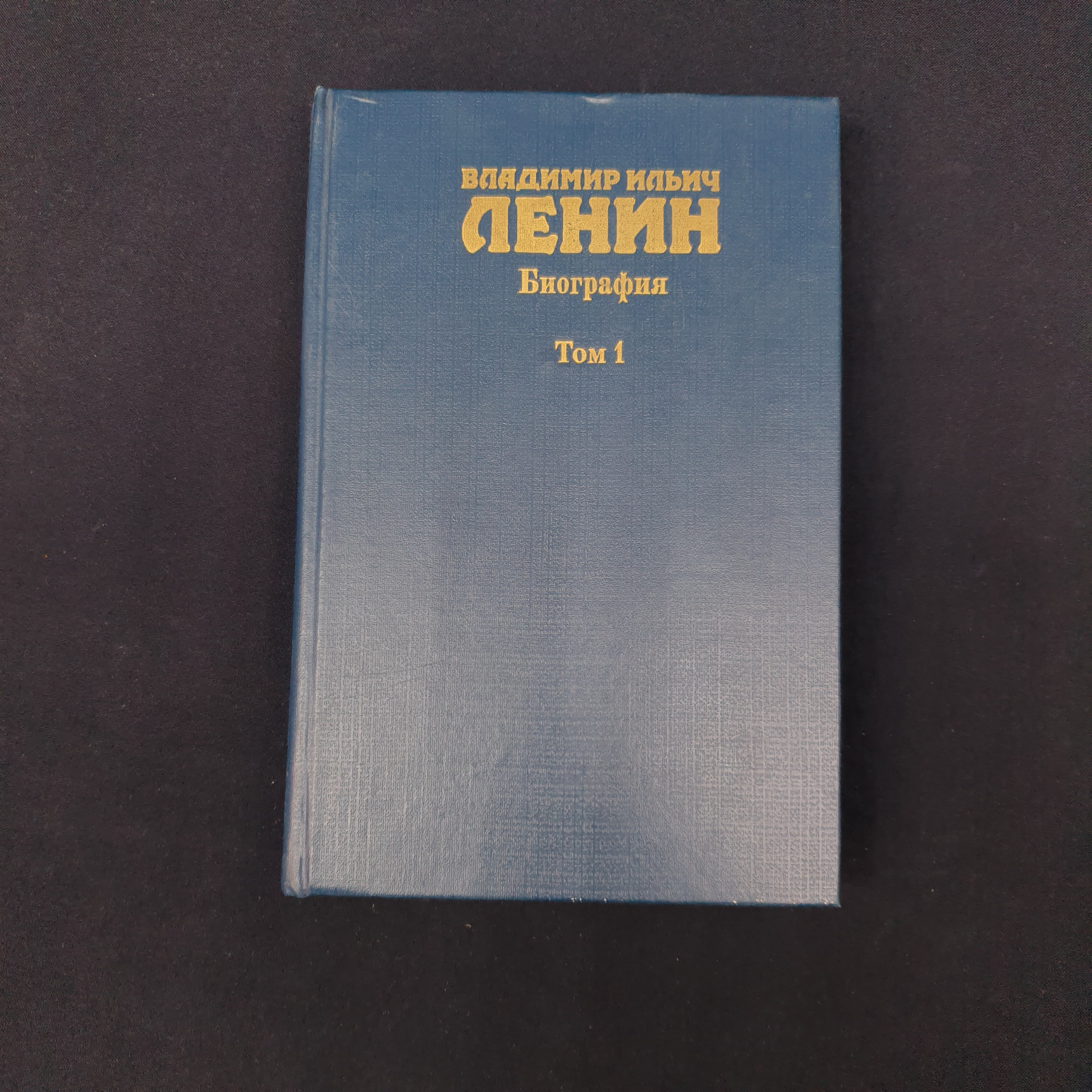 Картинка 1
