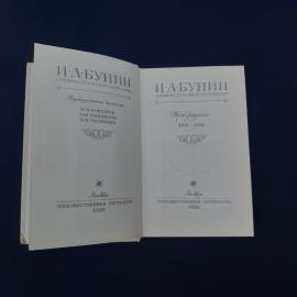 Картинка 3