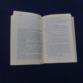 Картинка 5