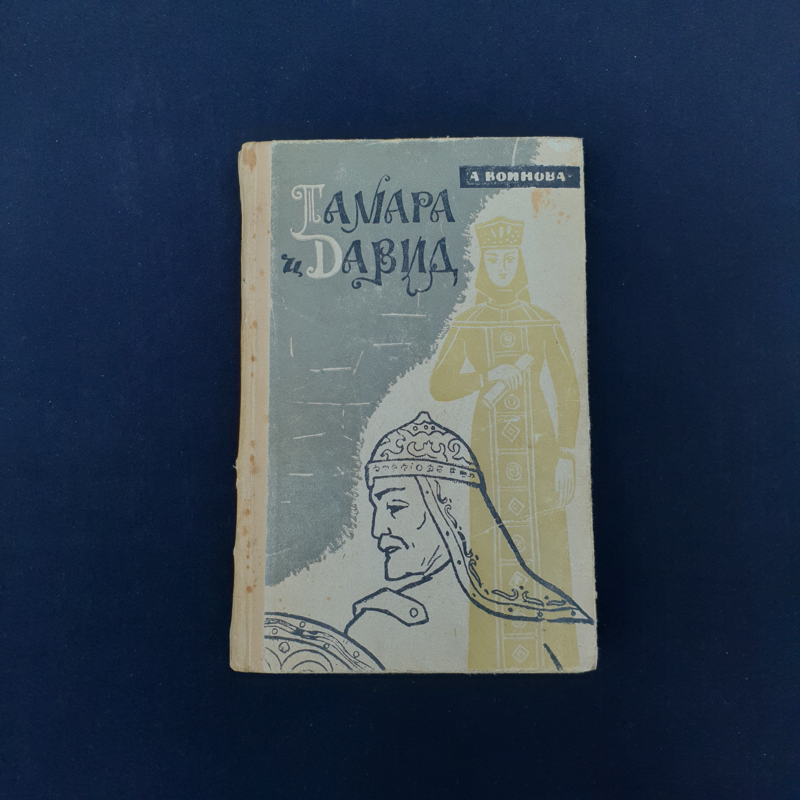 Картинка 1