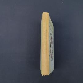 Картинка 2