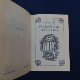 Картинка 3