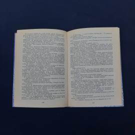 Картинка 4