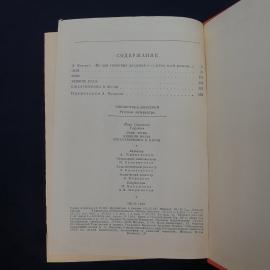 Картинка 5